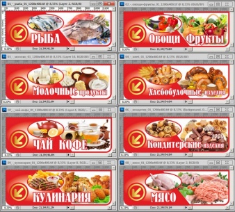 Навигация